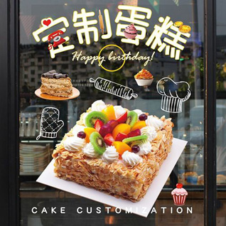 浙江省金华义乌市义亭镇义亭社区蛋糕预定